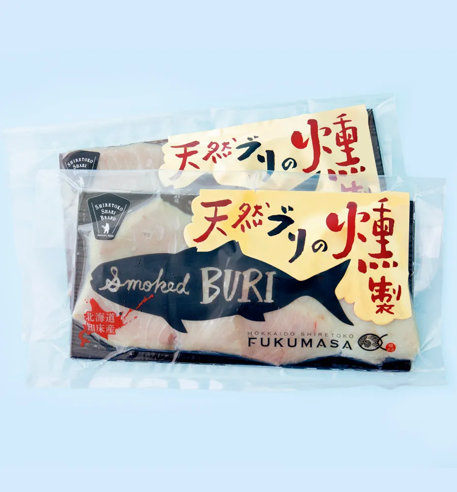 天然ブリの燻製パッケージ